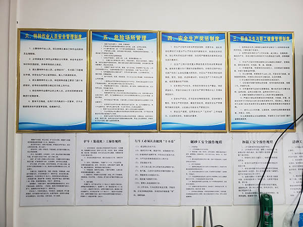 厂房基地7