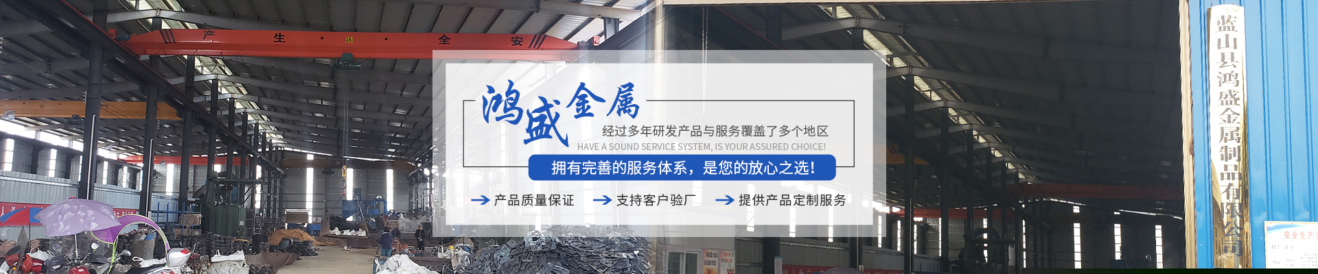 蓝山县鸿盛金属制品有限公司_郴州合金|高锰钢耐磨件|合金锤头|钢结构铸钢节点