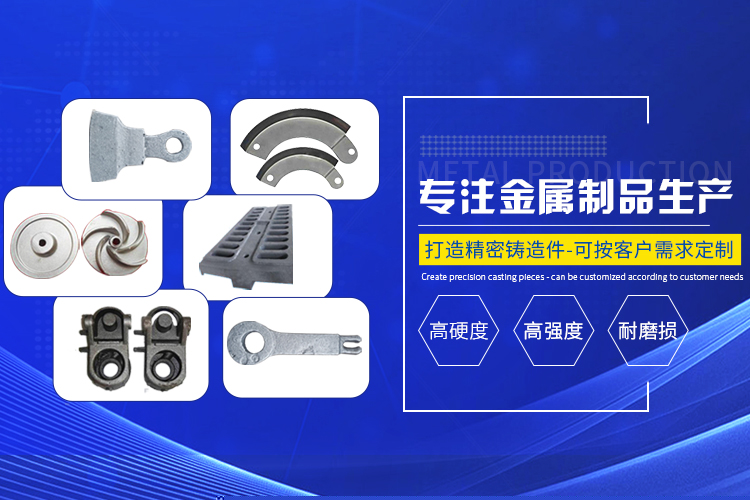蓝山县鸿盛金属制品有限公司_郴州合金|高锰钢耐磨件|合金锤头|钢结构铸钢节点