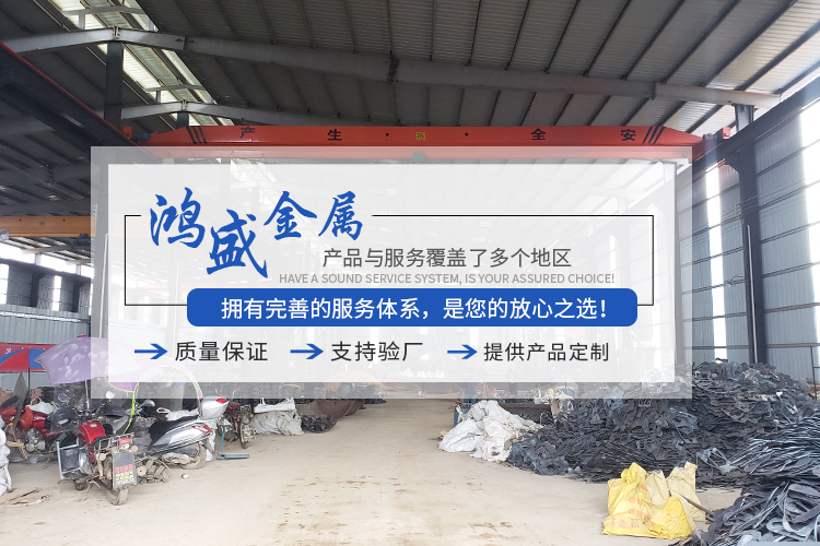 蓝山县鸿盛金属制品有限公司_郴州合金|高锰钢耐磨件|合金锤头|钢结构铸钢节点